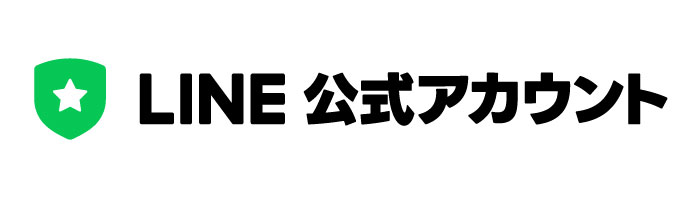 LINE公式アカウント