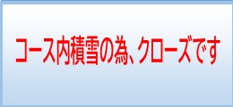 お得情報サービスDAY